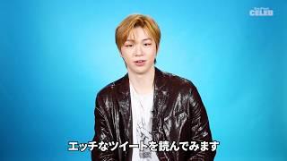 カンダニエル、ファンの "エッチなツイート" が熱烈すぎてパニックになる。（日本語字幕）KANGDANIEL Reads Thirst Tweets