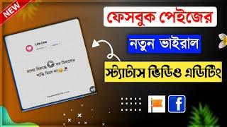 New Viral Facebook Post Status Video Editing || How to create Facebook status video editing