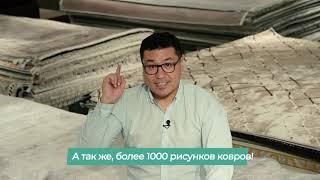 Мебель и ковры в рассрочку в магазине «InHouse» до 24 месяцев!