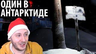 Полярная ночь - Near Death #1