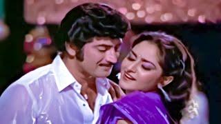 Krishna, Jayaprada Superhit Song - Siripuram Monagadu Movie Songs | Telugu Video Songs