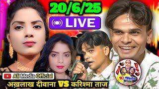 Bithur Live Qawwali | Superhit Jawabi Muqabla Akhlakh diwana Vs Karishma Taj | Live Qawwali Bithur