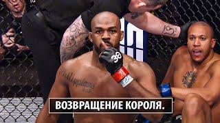 Задушил Молодого. Джон Джонс vs Сирил Ган / UFC 285 ОБЗОР ПОЛНОГО БОЯ