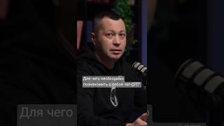 Как не отстать от прогресса? - смотрите у нас полное интервью, как ИИ уже сегодня меняет вашу жизнь
