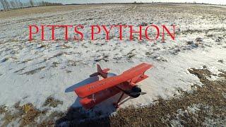 облёт модели PITTS PYTHON