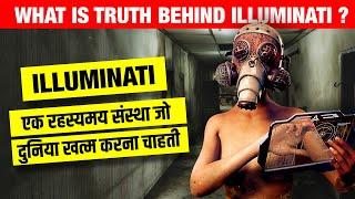 Truth Behind illuminati Society  Facts in Hindi About Illuminati | Live Hindi Facts