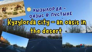 Kyzylorda 4K - Driving downtown - Kazakhstan - Middle Asia - Syrdarya river - Desert Kyzylkum