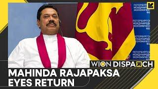 Sri Lanka: Ex-President Mahinda Rajapaksa Denies Retirement Claims | WION Dispatch