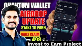 Quantum Wallet Airdrop Update 2025Claim $ATU Testnet & Unlock Big Crypto Earnings!