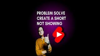 create a shorts option not showing ! how to fix youtube shorts not showing 2022 ! #shorts #short