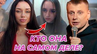 СЕКРЕТЫ БЫВШЕЙ ЖЕНЫ СЛАВЫ КОМИССАРЕНКО! Кем Юлия Шашкова была на самом деле? Блогеры про развод