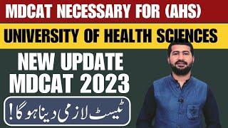 UHS Latest News About MDCAT 2023 | Mdcat Necessary For (AHS) 2023