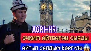 СРОЧНО  Англияга анкета толтуруу AGRI-HR сайтты#Англияга #анкета#кыргыздар-европа#