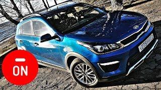 Веста Кросс ОТДЫХАЕТ?! KIA Rio X line 2018 ПЕРВЫЙ тест драйв и обзор