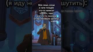 Телеграм: Голова Тролля #wow #мем #warcraftmemes #юмор #warcraftfunny #memes #wowmemes #мемы