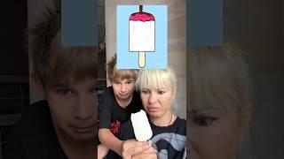 Мороженое больше не едим #icecream #tasty #юмор #прикол #tiktok #comedy #video #vlog#kpop #music