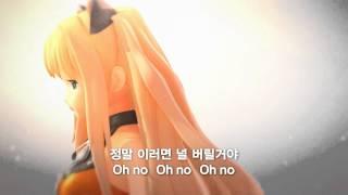 【Vocaloid 3】SeeU 4th Demo-I=Fantasy Full Version