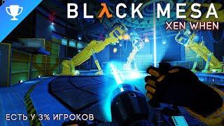 Выполняем достижение "Где Зен" в Black Mesa  Xen When