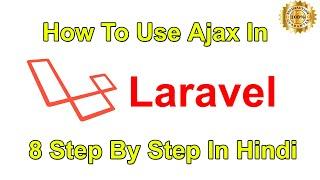 How To Use Ajax In Laravel 8 Step By Step In Hindi | AJAX JavaScript In Laravel