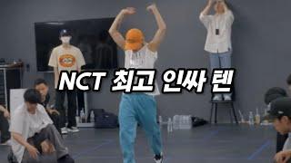 [NCT 텐] 어사즈 찍을 멤버가 없는 테니 (멤버들과의 케미 모음)