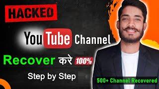 How to Recover Hacked YouTube Channel in 2024 | How to fill youtube Hijacking form 2024