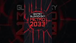 Metro 2033 By Dimitri Glukhovsky (English Audiobook Part 2 Read By Rupert Degas )