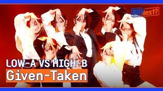 [2R] '유닛 데스매치' LOW-A VS HIGH-B의 〈Given-Taken〉 | R U Next? 3회 | JTBC 230714 방송