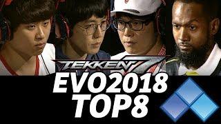 EVO 2018 TEKKEN7 TOP8 (TIMESTAMP) Qudans JDCR LilMajin LowHigh RangChu Book Noroma ChiriChiri