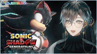 【SONIC X SHADOW GENERATIONS】KEANU DLC【NIJISANJI EN | Ike Eveland】