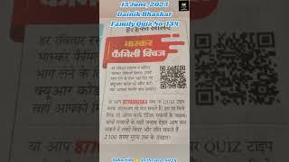 DB Quiz 15Jun,2025 | Dainik Bhaskar Family Quiz Answers Today- 10 winners #faruqsir #allthebest9424