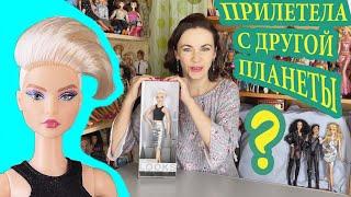 НЕЗЕМНАЯ Андра: Распаковка и обзор Barbie Looks №8