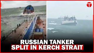 Russian Oil Tanker Split in Half in Kerch Strait | The Express Tribune