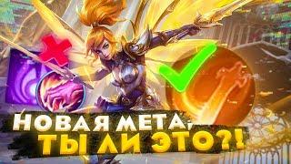 [MLBB ACADEMY] Фанни на боковую линию с Карой и Без Баффа