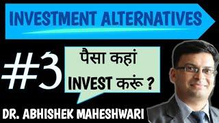 Investment Alternatives Part - 3 | Dr Abhishek Maheshwari