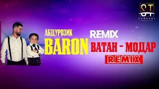 Remix(Baron&abdurozik)- Ватан Модар