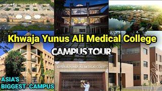 South Asia's Biggest Campus | Khwaja Yunus Ali Medical College Full Campus Tour | Mbbs In Bangladesh