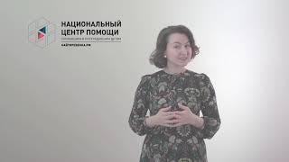 25 мая - Международный день пропавших детей