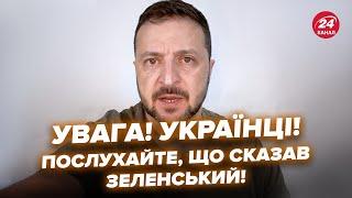 ТАКОГО емоційного Зеленського ще НІХТО не БАЧИВ! ЄВРОПА має НЕГАЙНО відреагувати