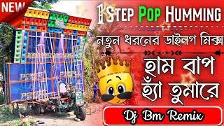 Dj bm remix