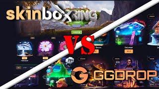 БИТВА САЙТОВ С КЕЙСАМИ В 2023! GGDROP VS SKINBOX