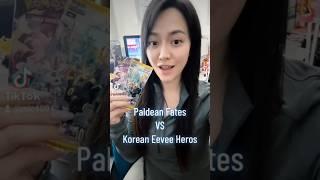 Pt.1/2 When Cici gets bored..she likes to open packsPALDEAN FATES VS KOREAN EEVEE HEROES! #pokemon