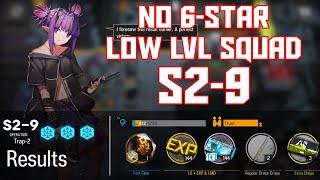 【明日方舟/Arknights】[S2-9] - Low Lvl-Rarity Squad - Arknights Strategy