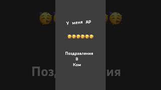26 мая 2024 г.