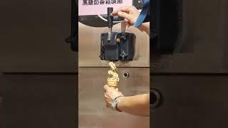 霜淇淋