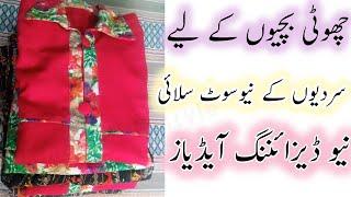 Winter baby girls dress design|| frock design// all over dress design for baby girls 2024-25