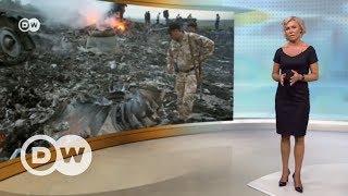 Катастрофа MH17: что известно через три года после трагедии - DW Новости (17.07.2017)