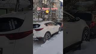 Полный или передний привод для кроссовера? #kia #авто #самара