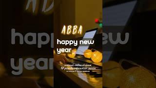 Простые ноты Happy new year — ABBA для фортепиано  #sheets #ноты #фортепиано #пианист #музыка