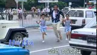 Myanmar Children songs (ဦးဦးေကာင္းေကာင္းေန)