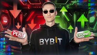 Стоит ли новичку делать ферму для Token Splash? | Промо от биржи ByBit